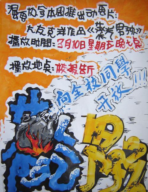 精仿原单雅典表航海系列1183-310-7MIL/43腕表